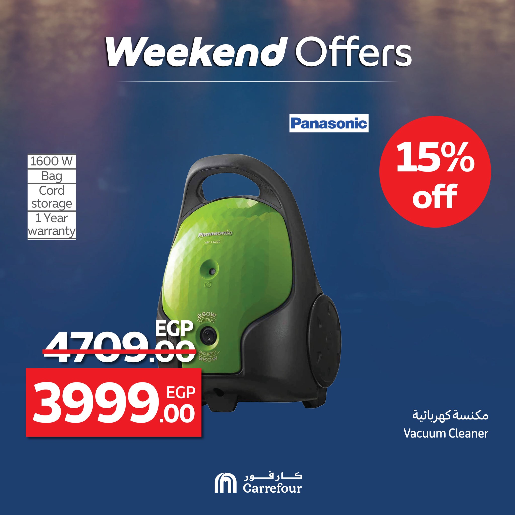 carrefour offers from 11jun to 16jun 2025 عروض كارفور من 11 يونيو حتى 16 يونيو 2025 صفحة رقم 50